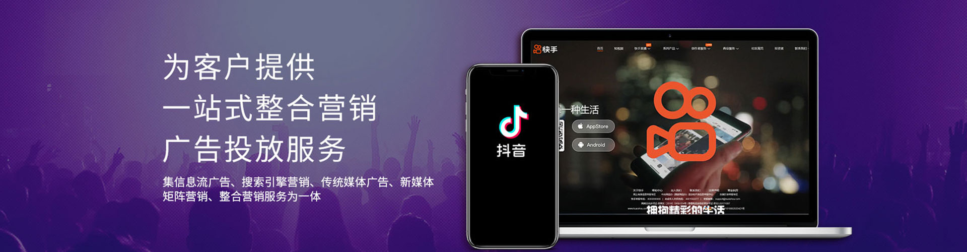 荆门信息流代运营